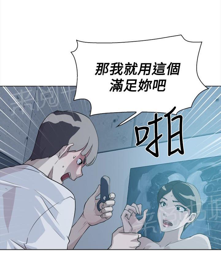 《都市鞋匠》漫画最新章节第16话免费下拉式在线观看章节第【1】张图片