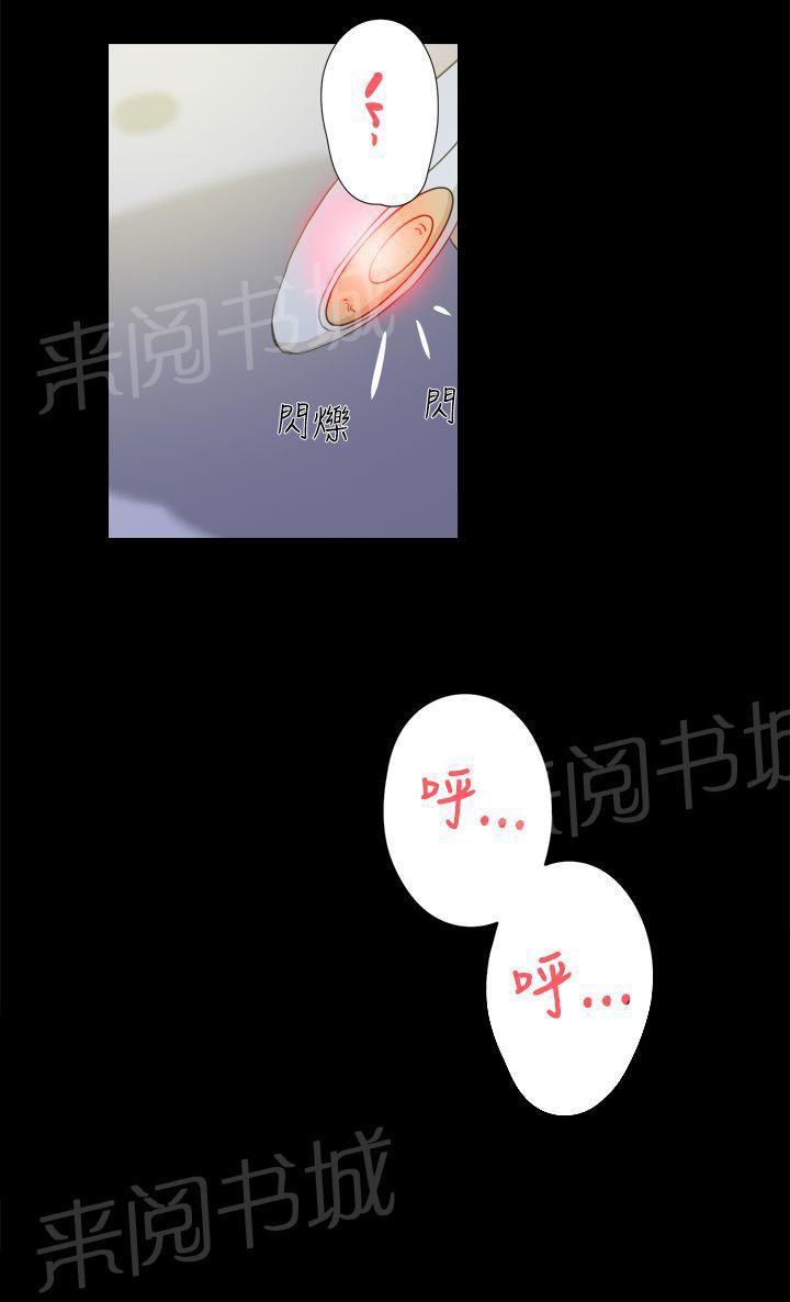 《都市鞋匠》漫画最新章节第25话免费下拉式在线观看章节第【10】张图片