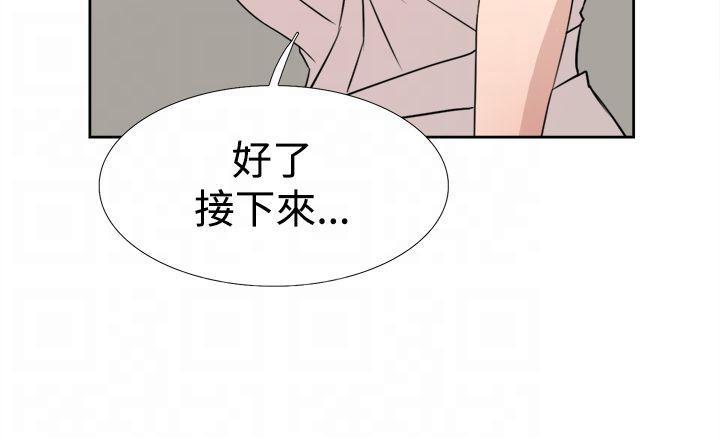 《都市鞋匠》漫画最新章节第28话免费下拉式在线观看章节第【7】张图片