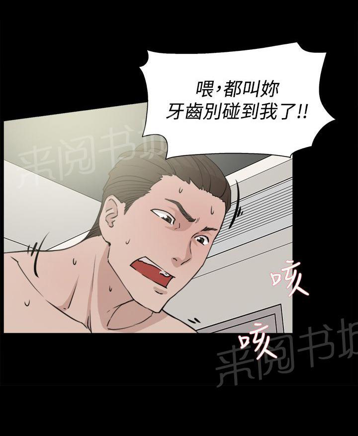 《都市鞋匠》漫画最新章节第30话免费下拉式在线观看章节第【12】张图片