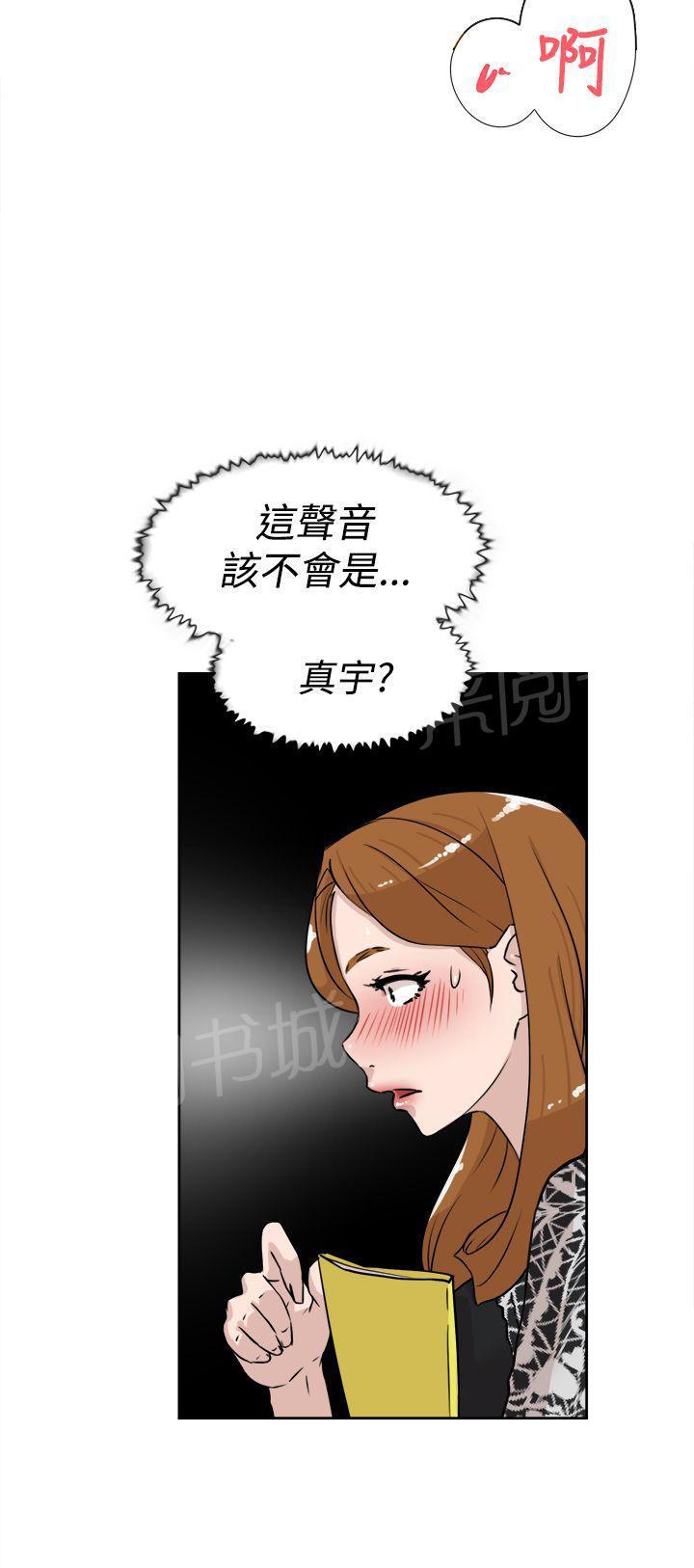 《都市鞋匠》漫画最新章节第31话免费下拉式在线观看章节第【8】张图片