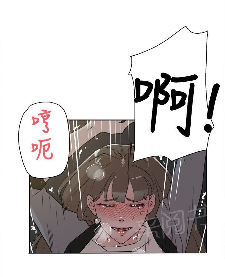 《都市鞋匠》漫画最新章节第34话免费下拉式在线观看章节第【12】张图片