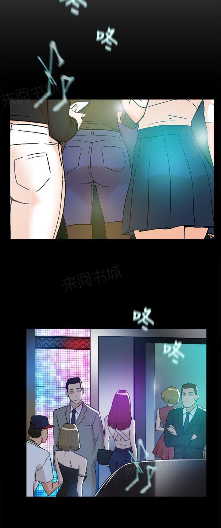 《都市鞋匠》漫画最新章节第36话免费下拉式在线观看章节第【13】张图片