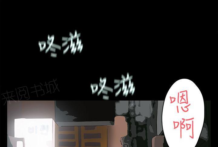 《都市鞋匠》漫画最新章节第36话免费下拉式在线观看章节第【2】张图片