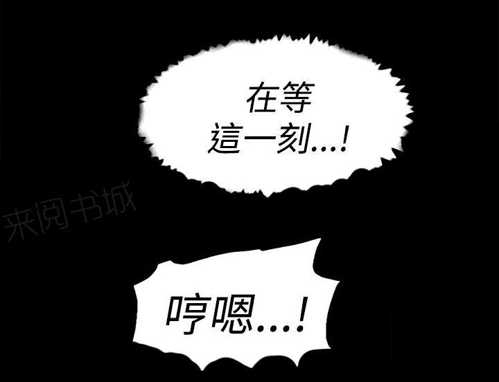 《都市鞋匠》漫画最新章节第39话免费下拉式在线观看章节第【12】张图片