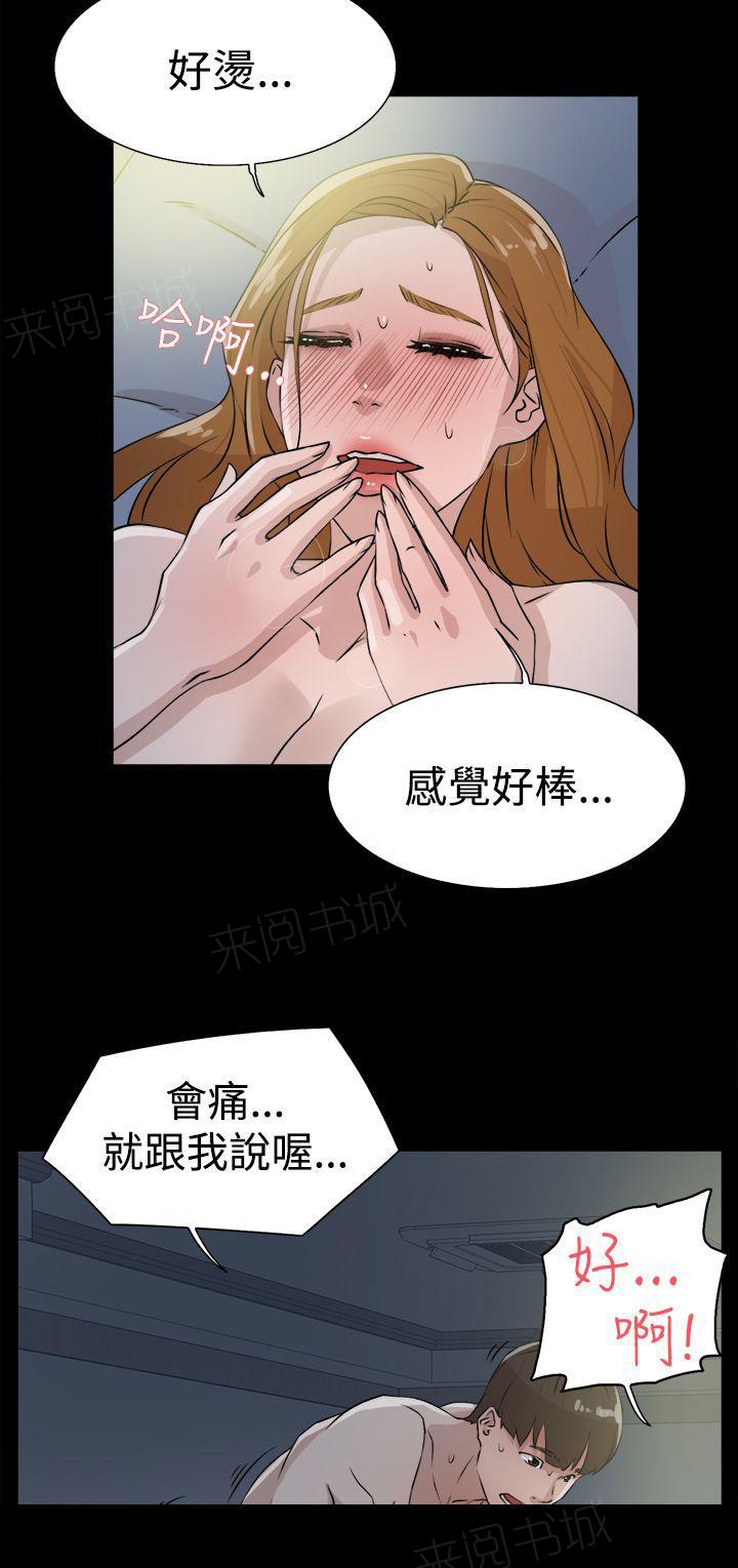 《都市鞋匠》漫画最新章节第39话免费下拉式在线观看章节第【10】张图片