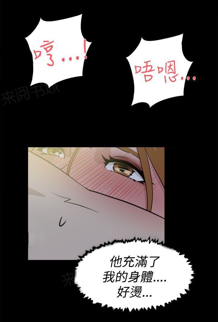 《都市鞋匠》漫画最新章节第39话免费下拉式在线观看章节第【9】张图片