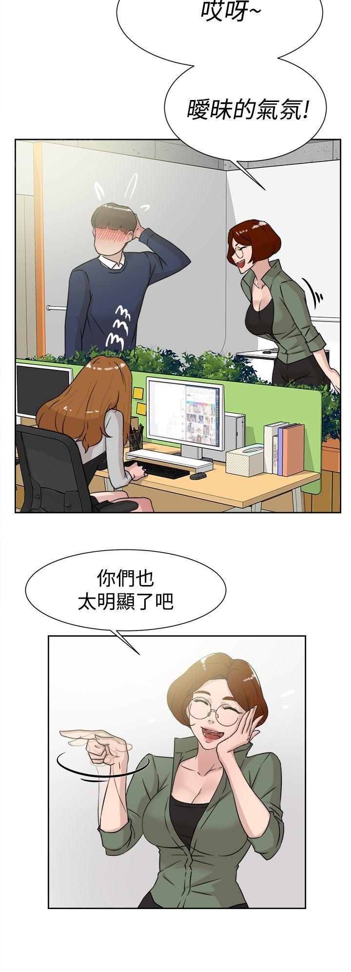 《都市鞋匠》漫画最新章节第41话免费下拉式在线观看章节第【12】张图片