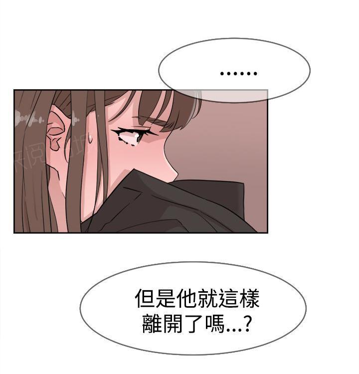 《都市鞋匠》漫画最新章节第44话免费下拉式在线观看章节第【4】张图片