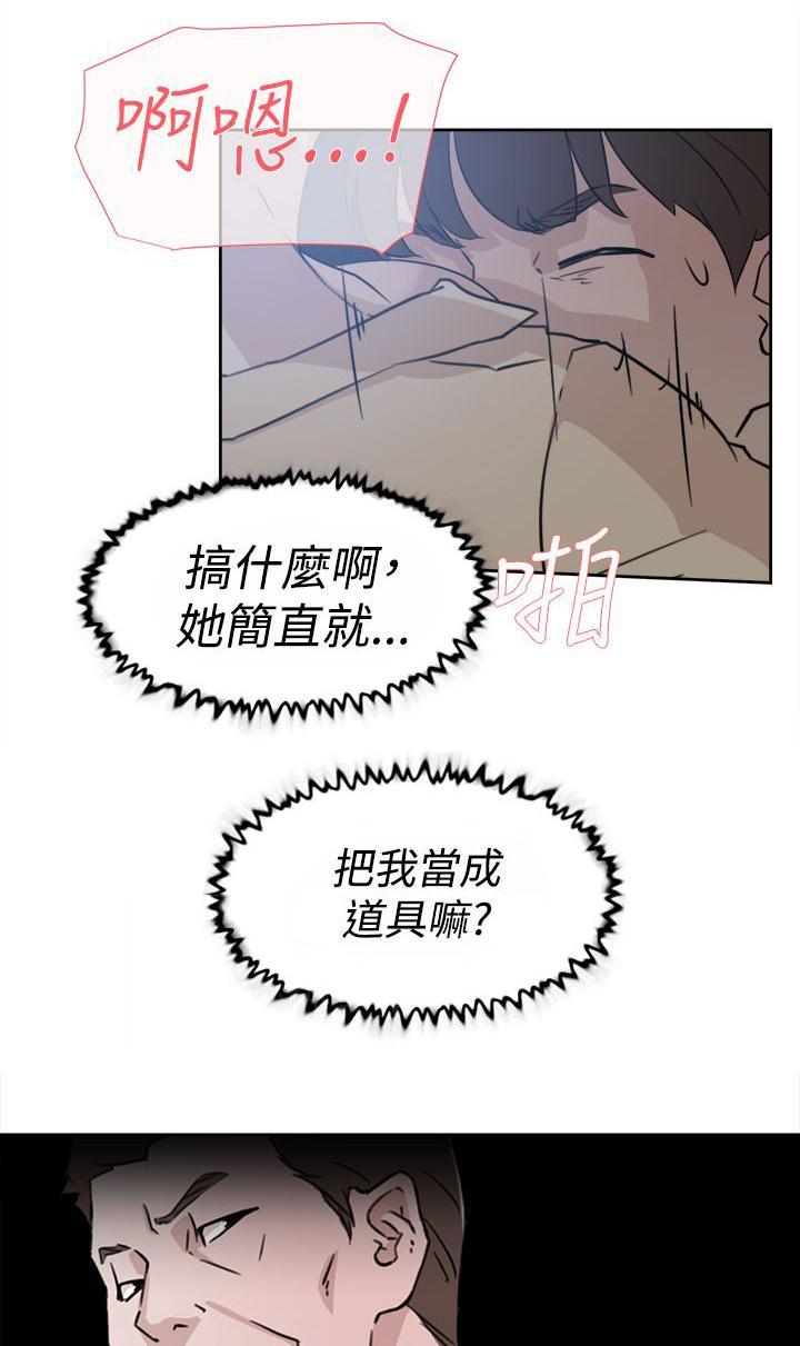 《都市鞋匠》漫画最新章节第45话免费下拉式在线观看章节第【8】张图片