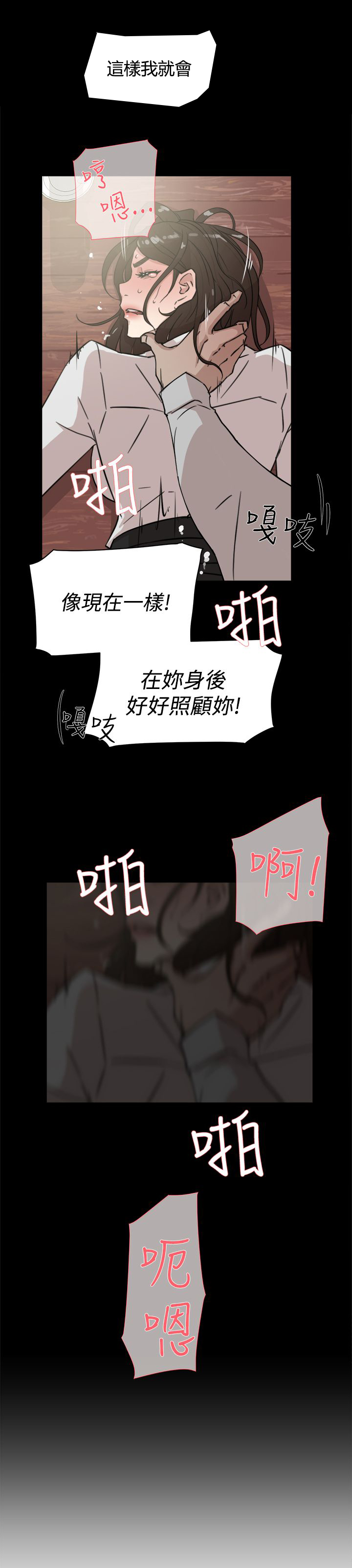 《都市鞋匠》漫画最新章节第46话免费下拉式在线观看章节第【12】张图片