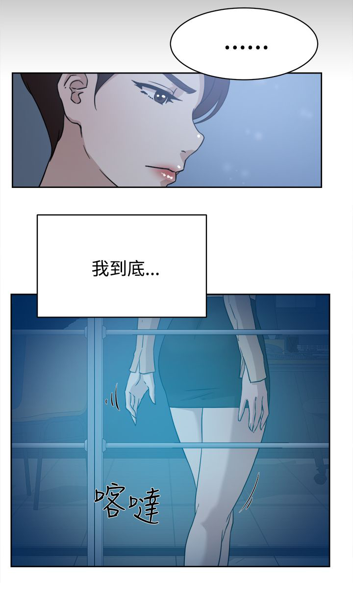 《都市鞋匠》漫画最新章节第46话免费下拉式在线观看章节第【11】张图片