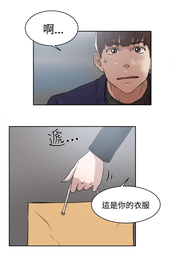 《都市鞋匠》漫画最新章节第46话免费下拉式在线观看章节第【7】张图片