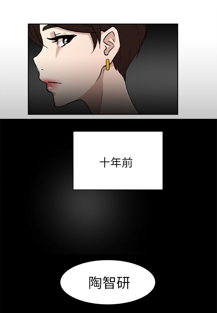 《都市鞋匠》漫画最新章节第49话免费下拉式在线观看章节第【17】张图片