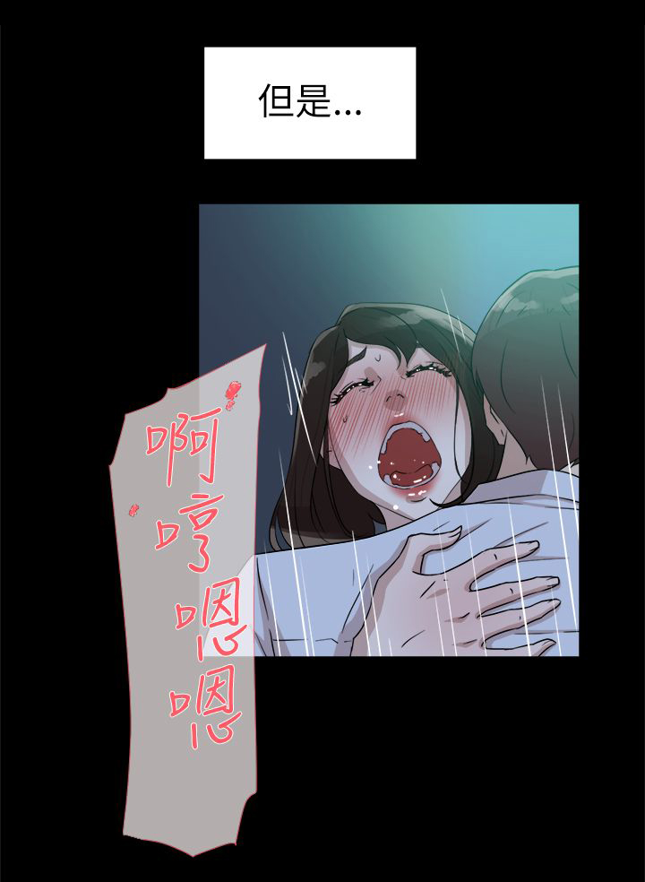 《都市鞋匠》漫画最新章节第49话免费下拉式在线观看章节第【11】张图片