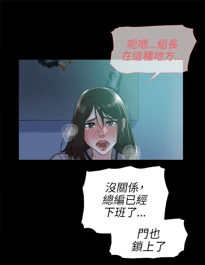 《都市鞋匠》漫画最新章节第49话免费下拉式在线观看章节第【9】张图片