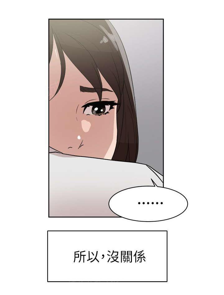 《都市鞋匠》漫画最新章节第53话免费下拉式在线观看章节第【11】张图片