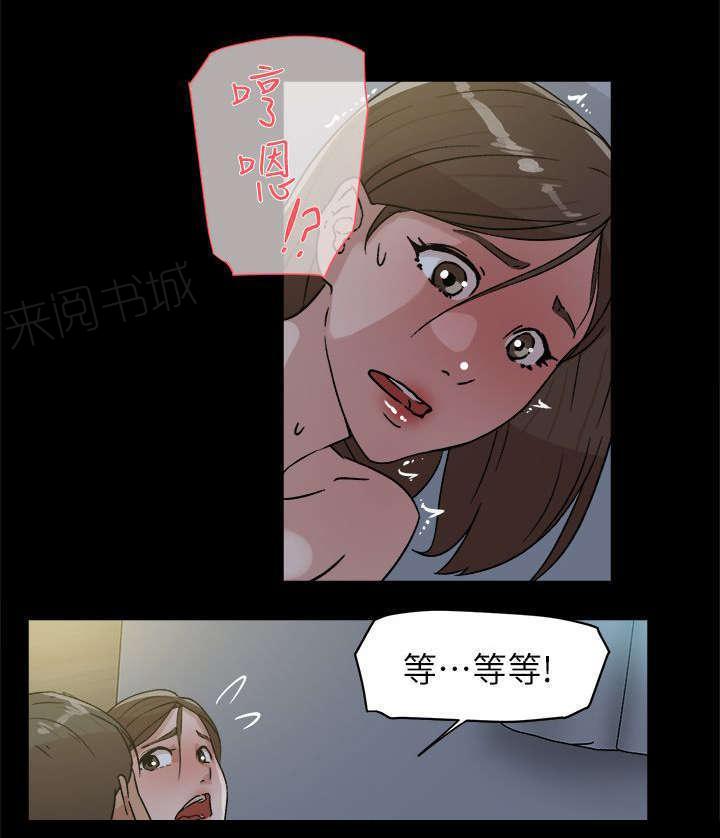 《都市鞋匠》漫画最新章节第59话免费下拉式在线观看章节第【16】张图片