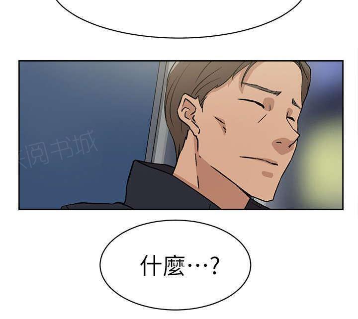 《都市鞋匠》漫画最新章节第62话免费下拉式在线观看章节第【8】张图片