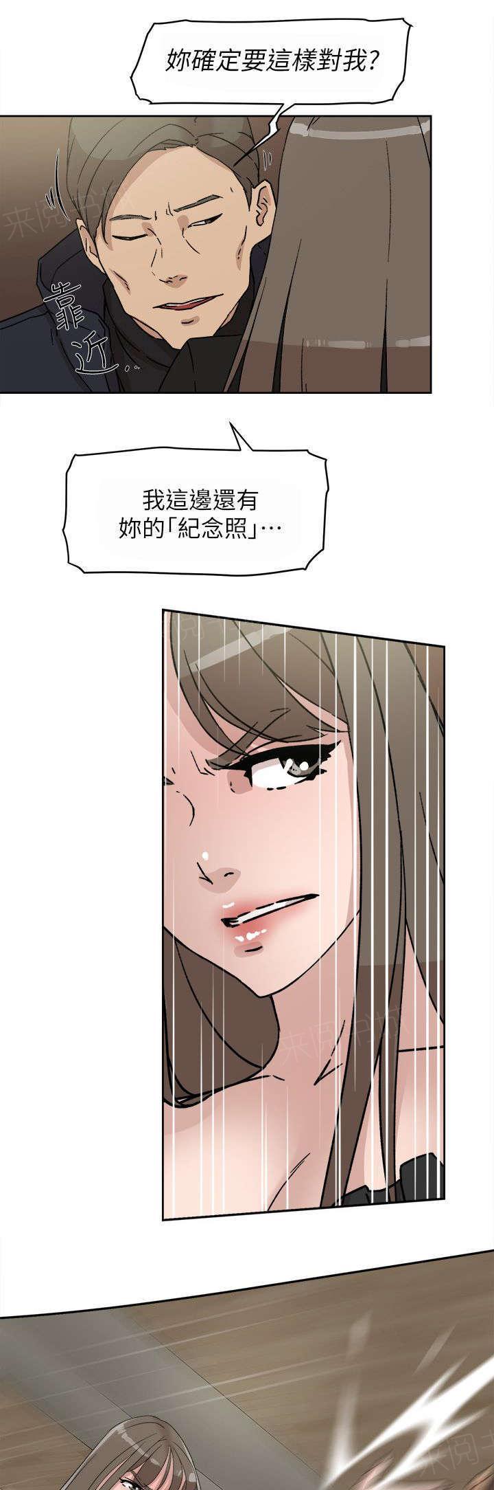 《都市鞋匠》漫画最新章节第63话免费下拉式在线观看章节第【17】张图片