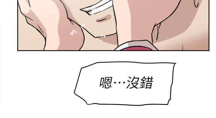 《都市鞋匠》漫画最新章节第64话免费下拉式在线观看章节第【17】张图片