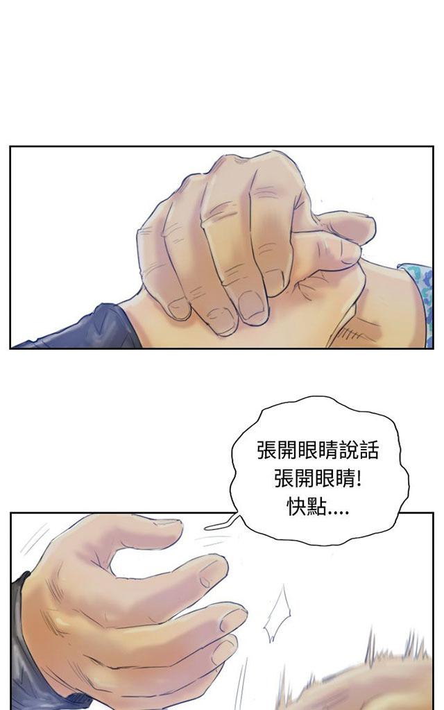 《冒牌会长》漫画最新章节第3话 父亲的忠告免费下拉式在线观看章节第【16】张图片