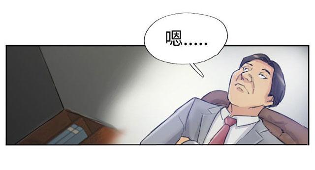 《冒牌会长》漫画最新章节第5话 消失无踪免费下拉式在线观看章节第【11】张图片