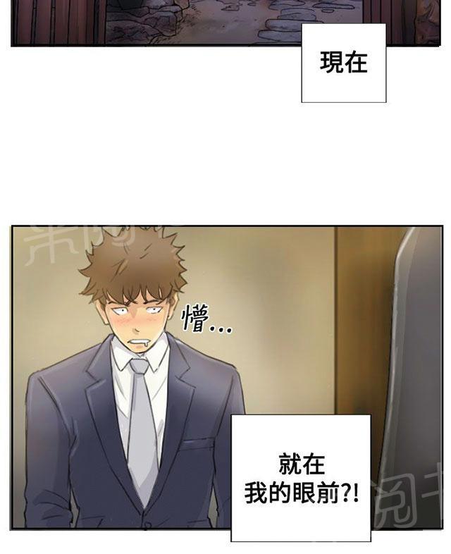 《冒牌会长》漫画最新章节第6话 柳暗花明免费下拉式在线观看章节第【5】张图片