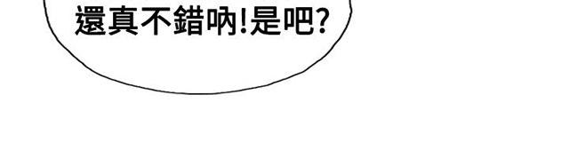 《冒牌会长》漫画最新章节第9话 替身的好处免费下拉式在线观看章节第【1】张图片