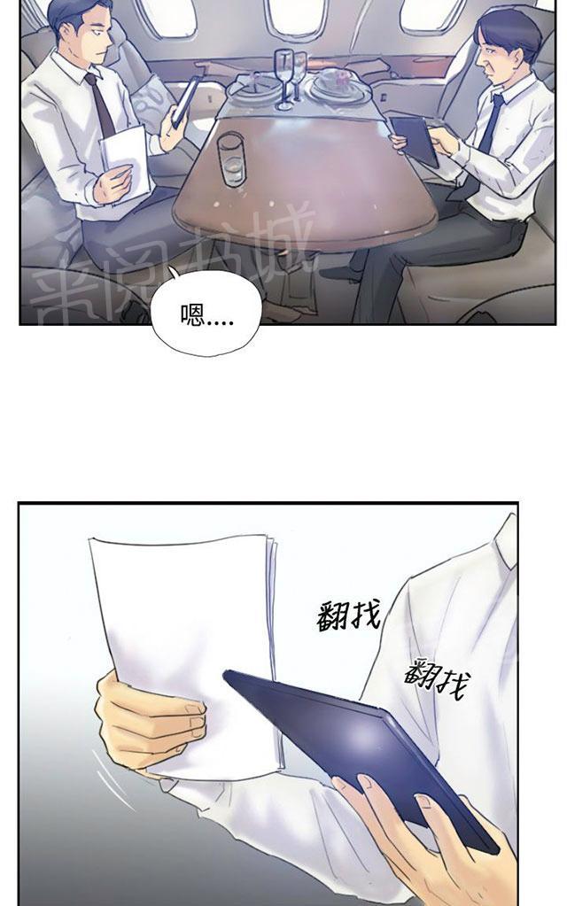 《冒牌会长》漫画最新章节第10话 妹妹免费下拉式在线观看章节第【18】张图片