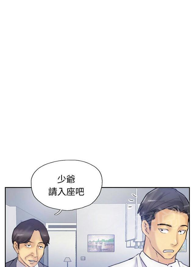 《冒牌会长》漫画最新章节第12话 尴尬境地免费下拉式在线观看章节第【37】张图片