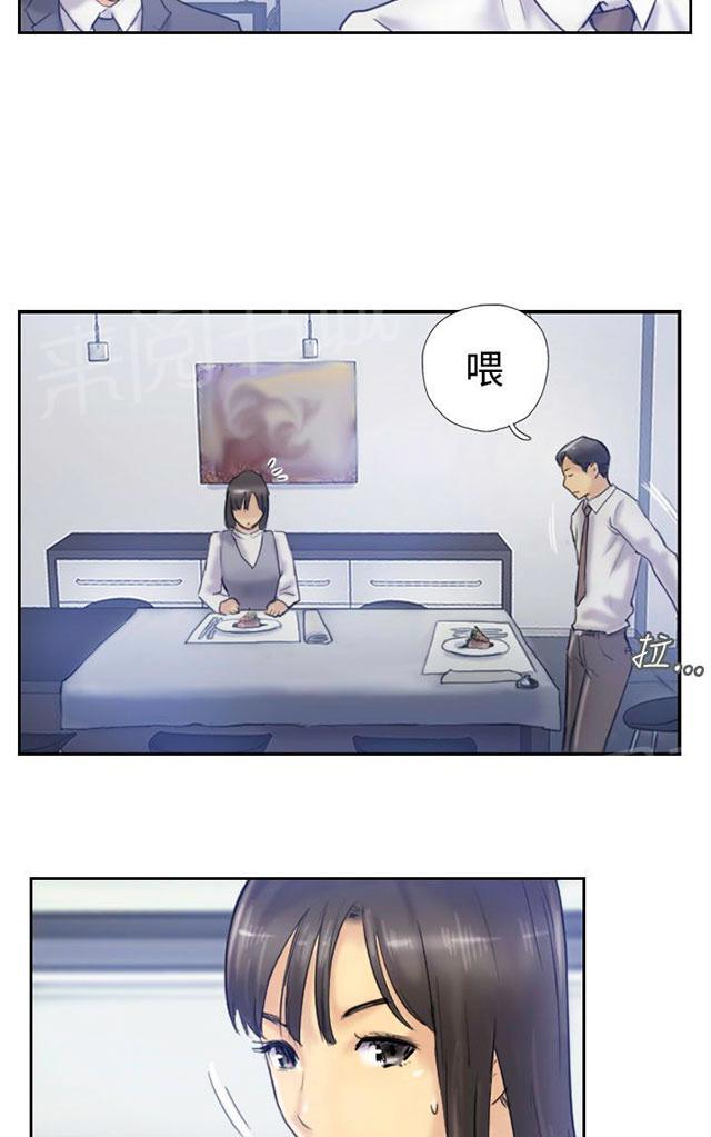 《冒牌会长》漫画最新章节第12话 尴尬境地免费下拉式在线观看章节第【36】张图片