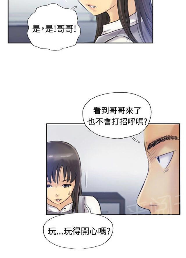 《冒牌会长》漫画最新章节第12话 尴尬境地免费下拉式在线观看章节第【35】张图片