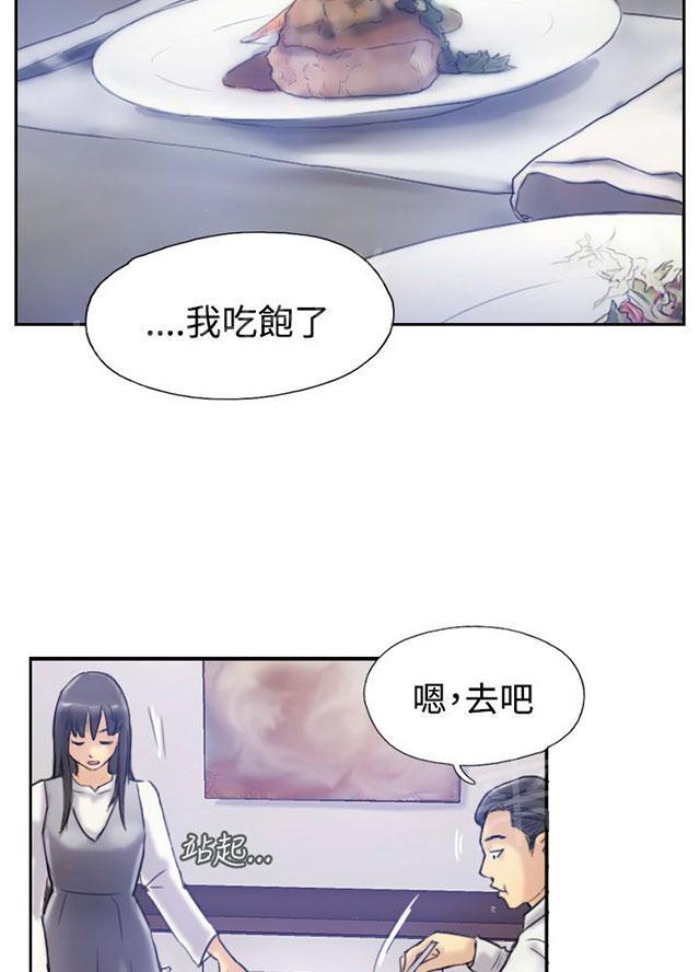 《冒牌会长》漫画最新章节第12话 尴尬境地免费下拉式在线观看章节第【30】张图片