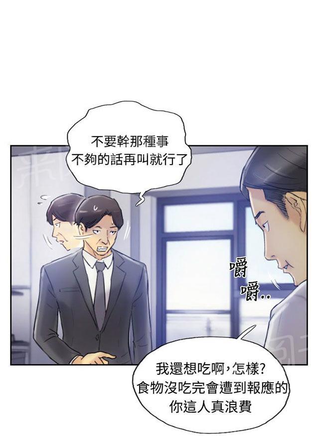 《冒牌会长》漫画最新章节第12话 尴尬境地免费下拉式在线观看章节第【24】张图片