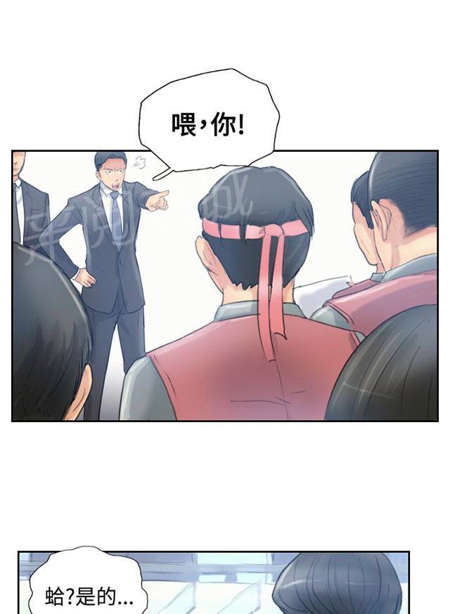 《冒牌会长》漫画最新章节第16话 抗议免费下拉式在线观看章节第【10】张图片