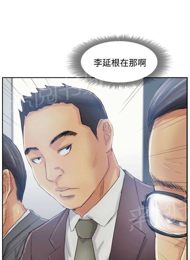 《冒牌会长》漫画最新章节第18话 不堪免费下拉式在线观看章节第【14】张图片