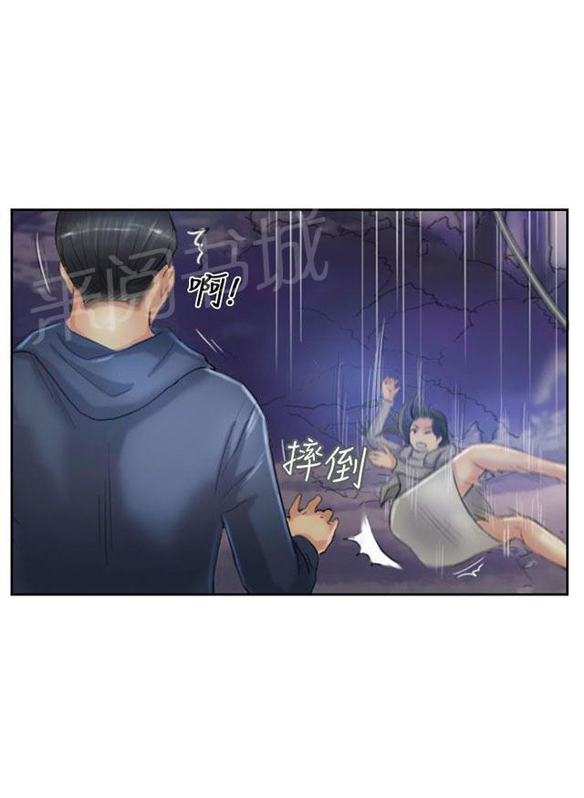 《冒牌会长》漫画最新章节第22话 夜遇免费下拉式在线观看章节第【10】张图片