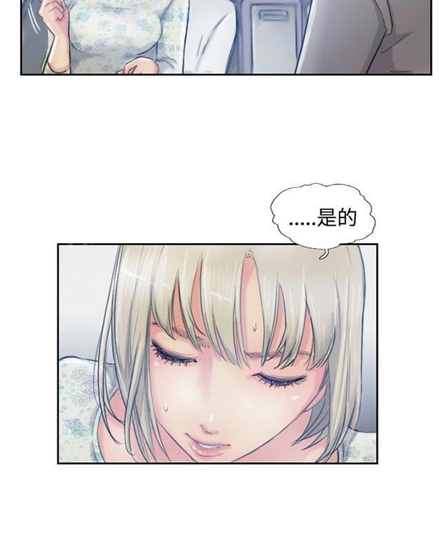 《冒牌会长》漫画最新章节第26话 拦车免费下拉式在线观看章节第【12】张图片