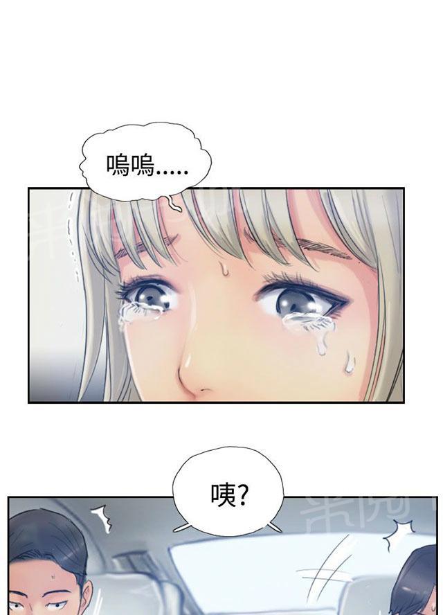 《冒牌会长》漫画最新章节第26话 拦车免费下拉式在线观看章节第【2】张图片