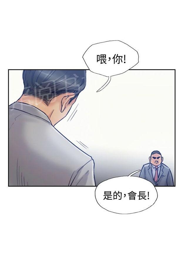 《冒牌会长》漫画最新章节第29话 殴打免费下拉式在线观看章节第【23】张图片