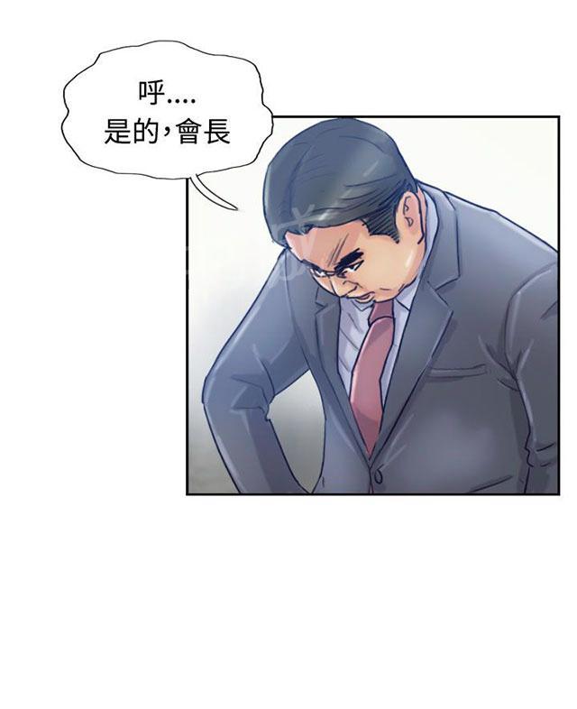 《冒牌会长》漫画最新章节第29话 殴打免费下拉式在线观看章节第【19】张图片