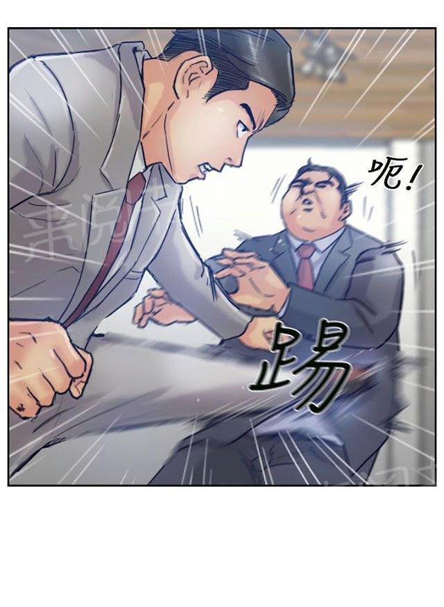 《冒牌会长》漫画最新章节第29话 殴打免费下拉式在线观看章节第【8】张图片