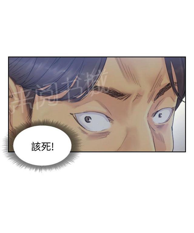 《冒牌会长》漫画最新章节第29话 殴打免费下拉式在线观看章节第【4】张图片