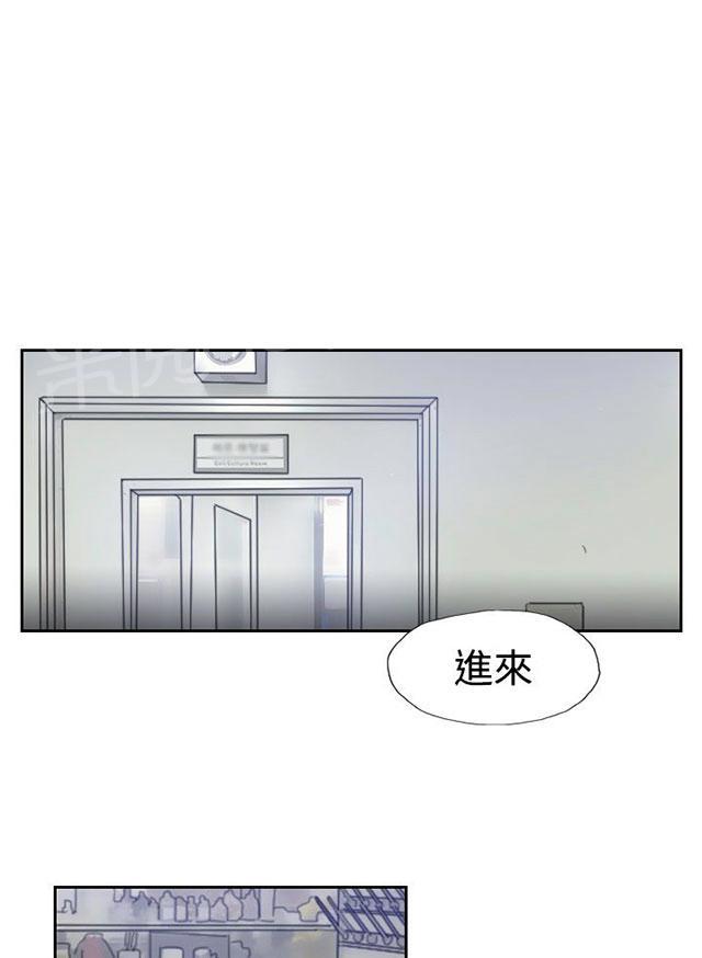 《冒牌会长》漫画最新章节第32话 制药免费下拉式在线观看章节第【8】张图片