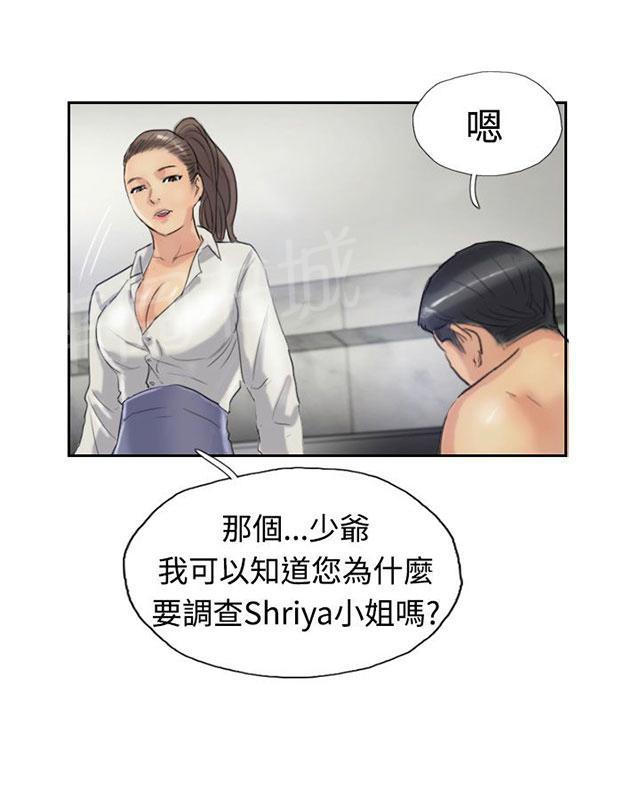 《冒牌会长》漫画最新章节第34话 爱上我免费下拉式在线观看章节第【11】张图片