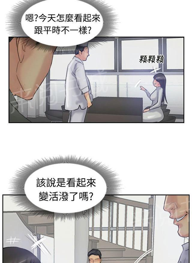 《冒牌会长》漫画最新章节第35话 奇怪的妹妹免费下拉式在线观看章节第【21】张图片