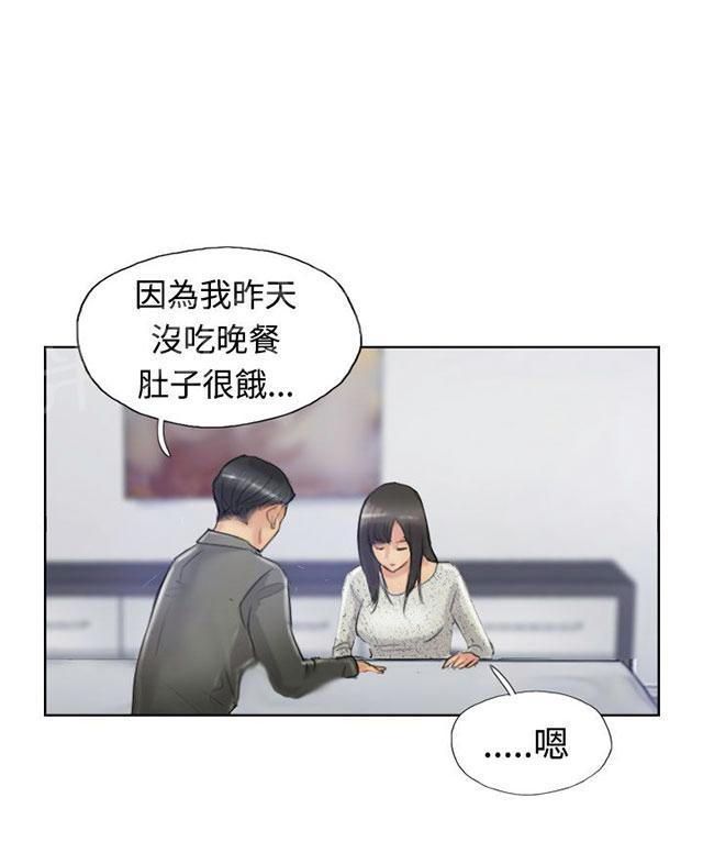 《冒牌会长》漫画最新章节第35话 奇怪的妹妹免费下拉式在线观看章节第【10】张图片