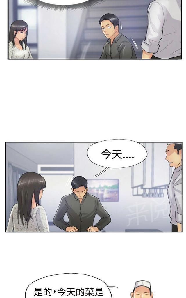 《冒牌会长》漫画最新章节第35话 奇怪的妹妹免费下拉式在线观看章节第【6】张图片