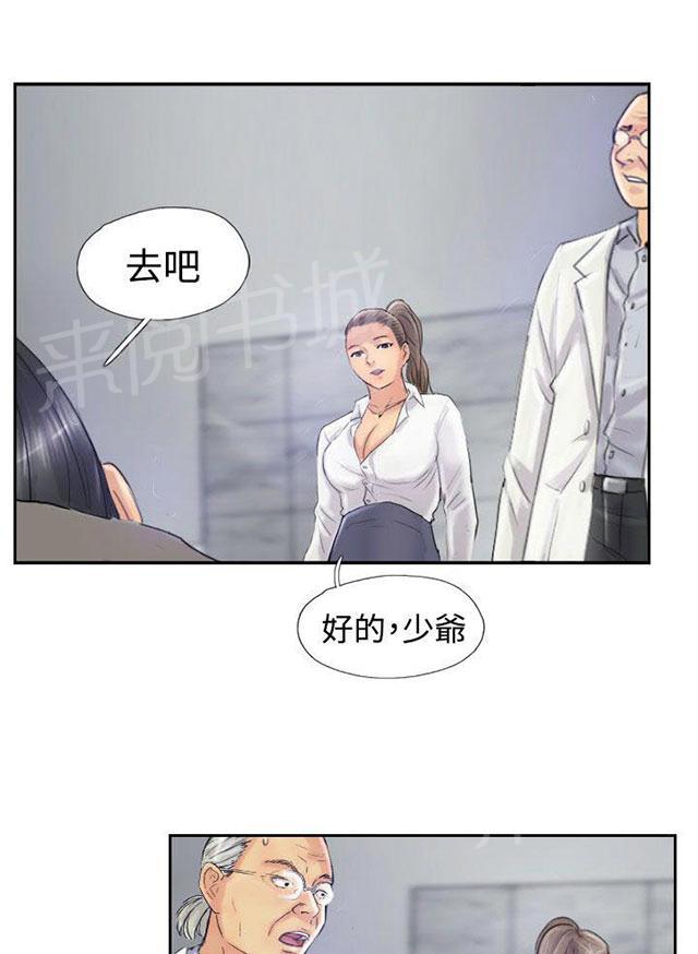 《冒牌会长》漫画最新章节第36话 变色的药剂免费下拉式在线观看章节第【4】张图片